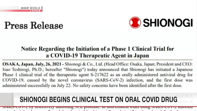 shionogi farmaceutica medicamento covid19